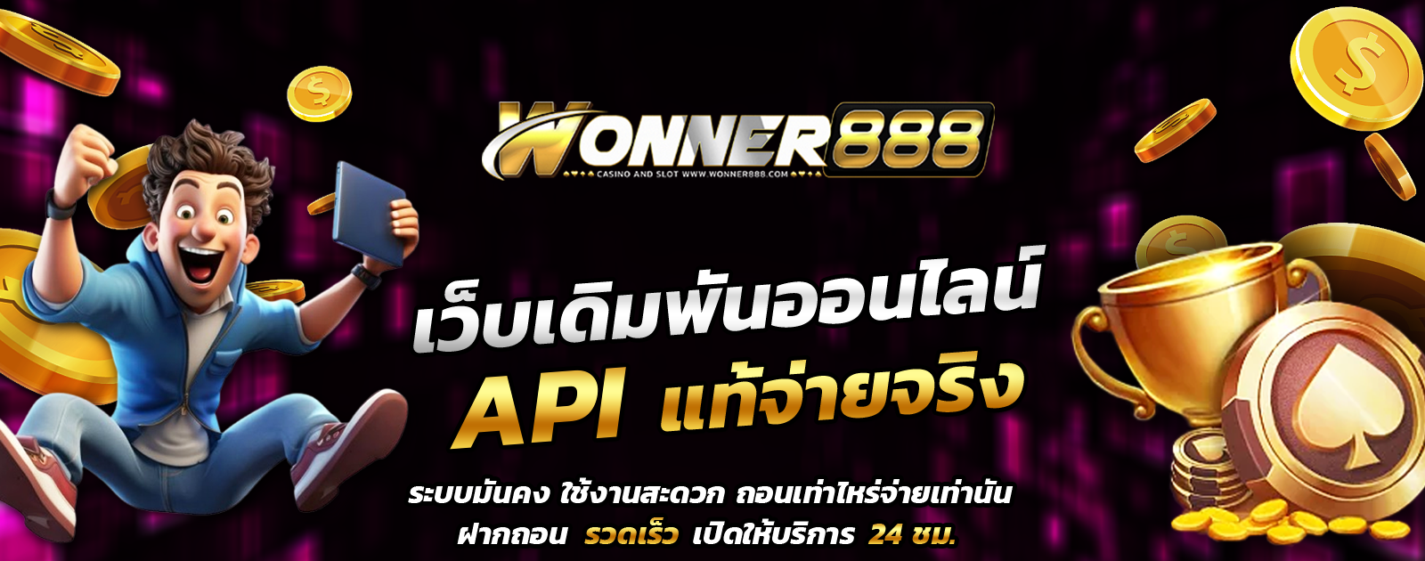 ปกช้อน 1 1bs